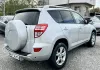 Toyota Rav4 2.2 D-4D 150HP 4WD EURO 5A Thumbnail 5